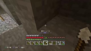 マインクラフト　＃3サバイバル　フレンドのゆかうみたと