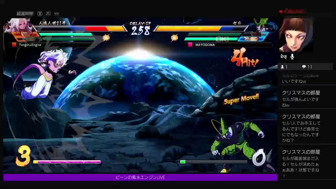 ドラゴンボールファイターズ 調整確認 配信 風水エンジンLIVE