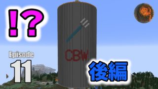 #11【マインクラフト】トライデントも経験値もザクザク ドラウンドTTの作り方 後編 CBW アンディマイクラ (Minecraft JE 1.13)