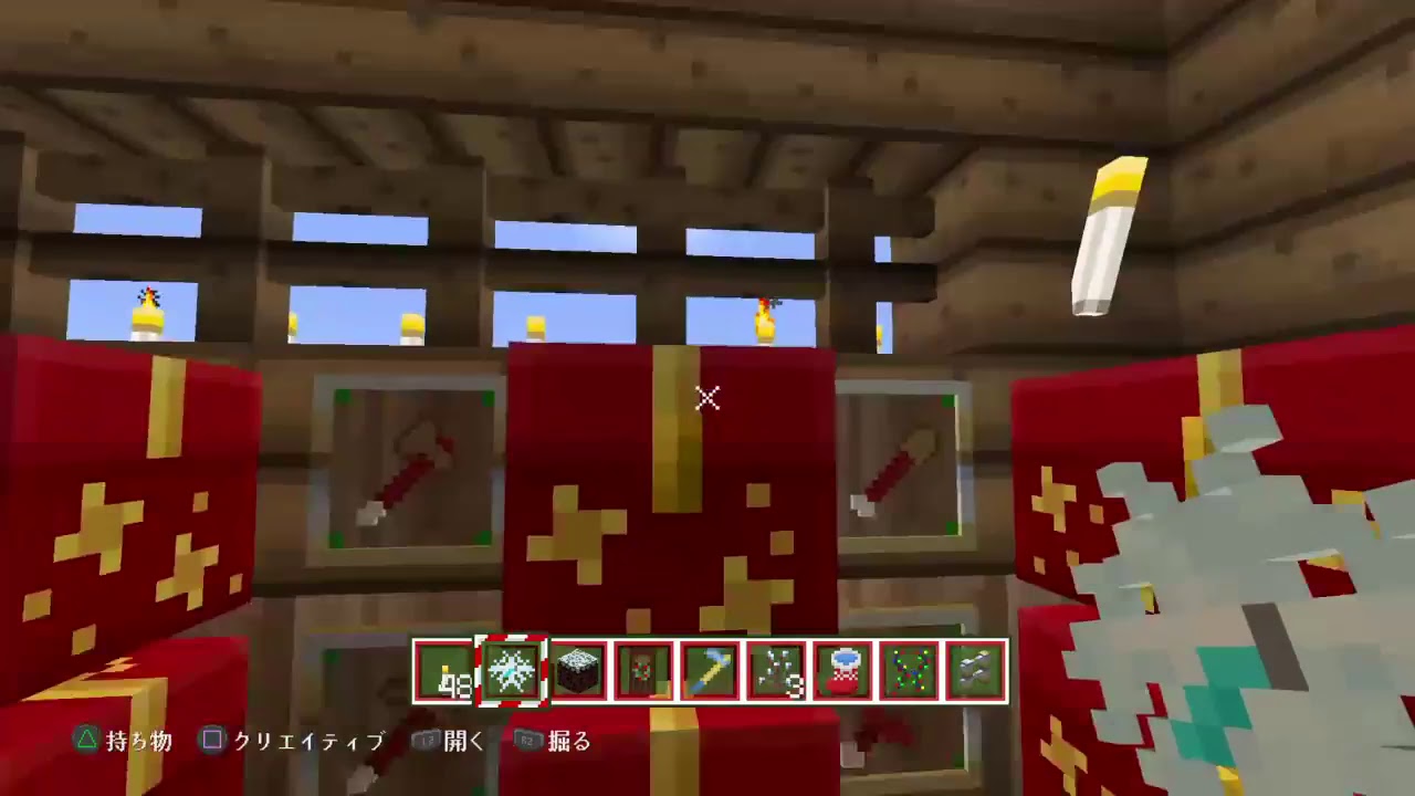 さくら マインクラフト　part 241