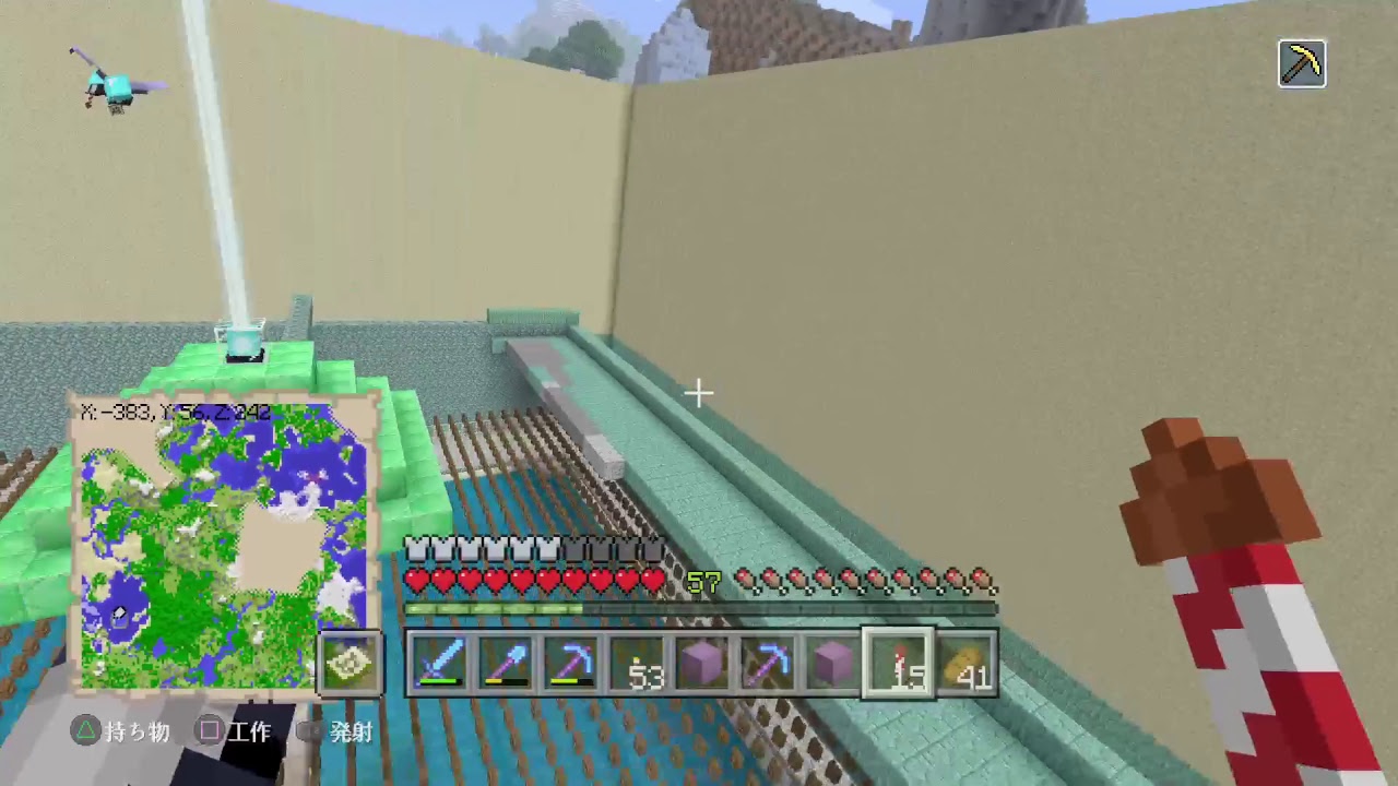 【マイクラ】のんびりマインクラフト【PS4】