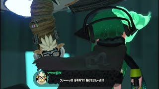 【ｽﾌﾟﾗﾄｩｰﾝ2】８