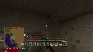 （マインクラフト）マイクラやっていくどおぉ　(初見歓迎)　※声控えめ