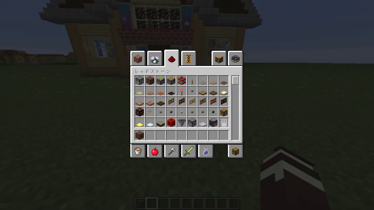 マインクラフト1.13multi test