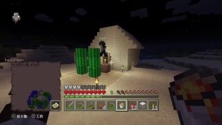 マインクラフト　素材集め