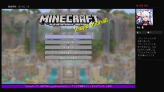 初見さん歓迎 MINECRAFT-マインクラフト-マルチ編 森の洋館#3 洞窟と廃鉱の探査★概要説明良く読んでね★