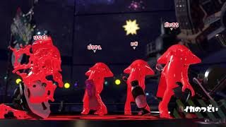 まったり塗り勢のスプラトゥーン２♪ #53【紅白のポッキーフェス!!編】