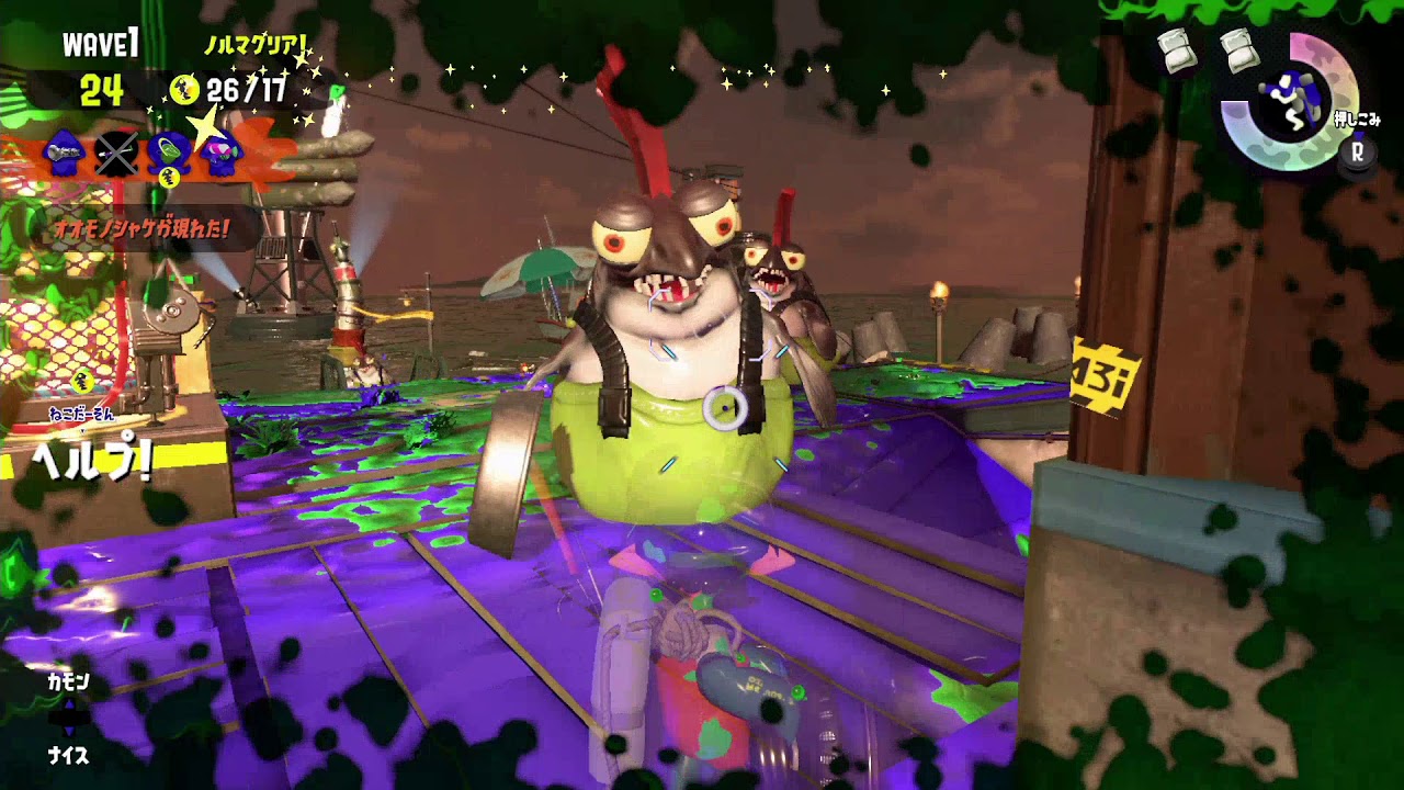 KMのスプラトゥーン2 part658 フレンドサーモンラン