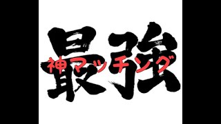 最強とまさかのマッチングww＜ホコ編＞[スプラトゥーン２]