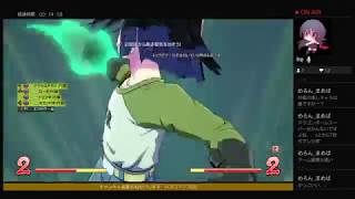 おいでよ是空村　ドラゴンボール初配信