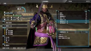 PS4【真・三國無双8】諸国漫遊の旅 董卓編＃06