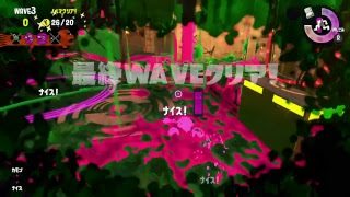【スプラトゥーン２】ブラック企業に参加するぞ！