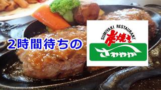 【マインクラフト】ソウルサンド、命懸けて「今日はマイクラ日和」#7