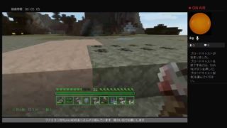 ［part.5］ over40♂ Minecraft マインクラフト ps4 フォールアウトテクスチャ