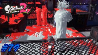 #79【フェスマッチ】六花の「Splatoon2（スプラトゥーン2）」【シューティング】