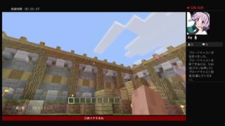 ゆったりマインクラフト～みんなで雑談ゆっくりやりましょう