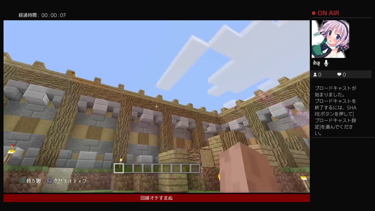 ゆったりマインクラフト～みんなで雑談ゆっくりやりましょう