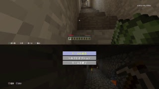 小学生のまったり配信　マインクラフト　 初見さん大歓迎