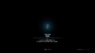 モンスターハンター：ワールド_20181119224549