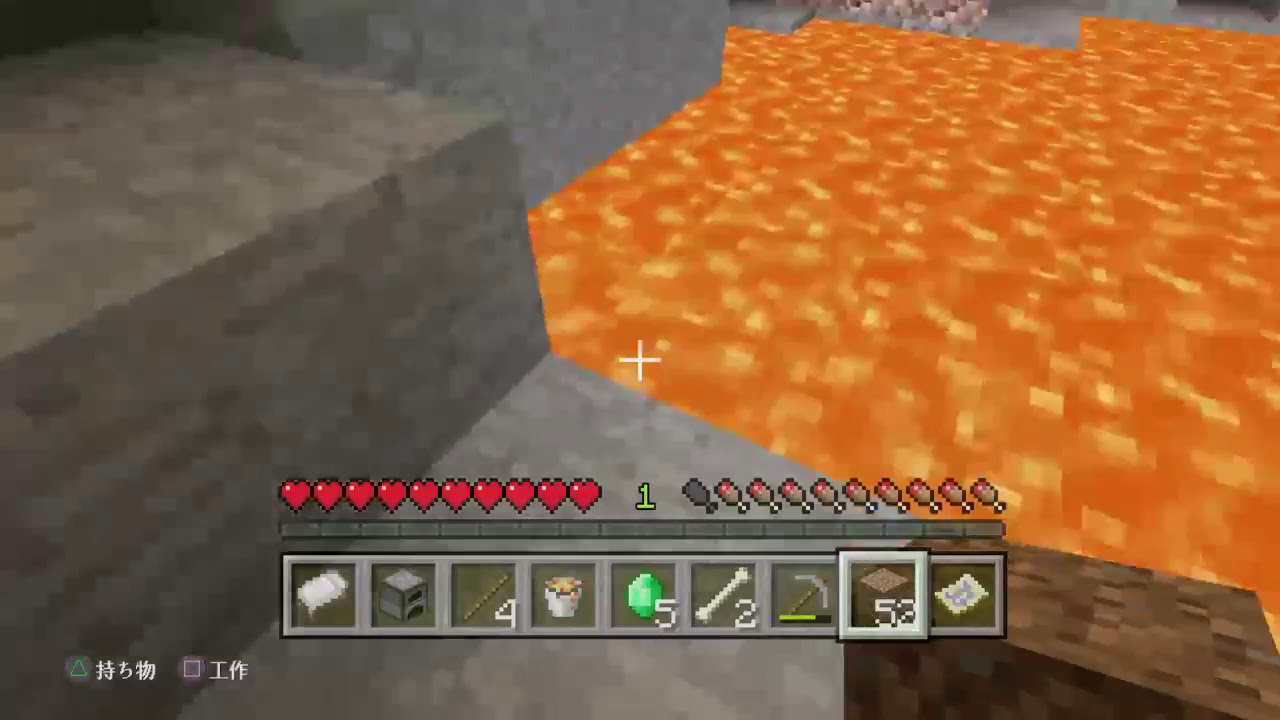 マインクラフトで生きる