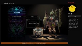 【LIVE放送】岡山娘が「モンスターハンターワールド｣【協力プレイし隊！】