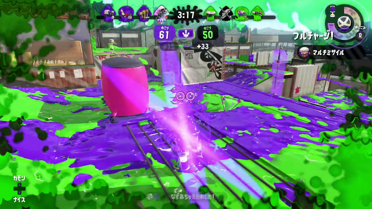 スプラトゥーン2 ウデマエx ガチエリアpart5