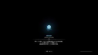 モンスターハンター：ワールド_20181117165339