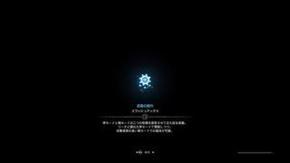 モンスターハンター：ワールド_20181117165339