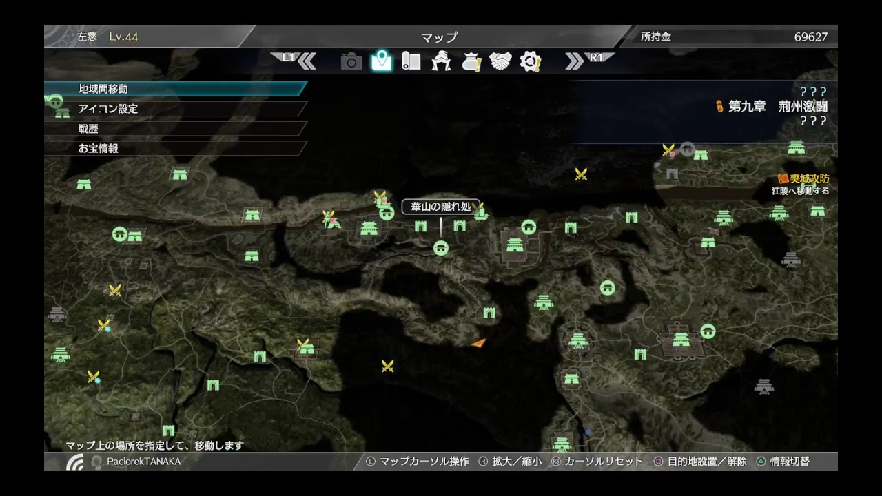 真三國無双8＿ちょっとだけ　vol.5（無言配信）