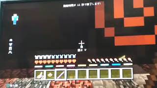 マインクラフトps4 バトルミニゲーム(再)