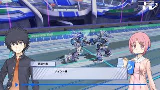 とある魔術の電脳戦機　すけ禁書杯　チャロ聖　1回戦
