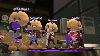 ひれおくんが4匹並んだらカオスだった【スプラトゥーン2】