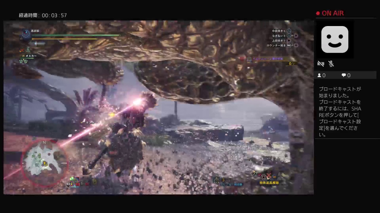 モンスターハンターワールド普通にプレイ