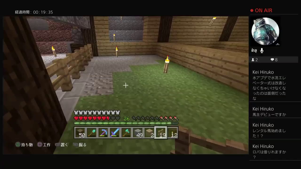 かつの寝る前にマインクラフト