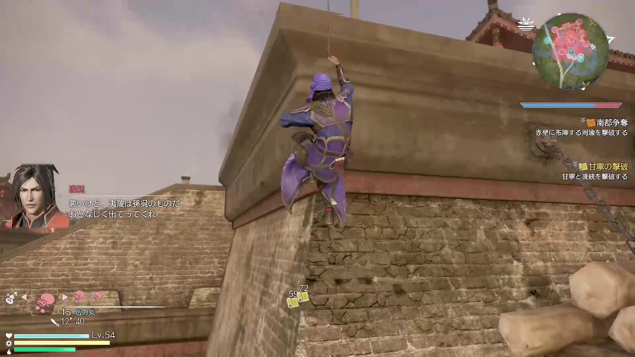 X箱でやる！真・三國無双8＃323《賈詡その4》