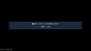 【真・三國無双8】完全に詰んだ…。