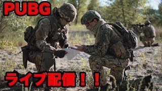 【PUBG】まったりドン勝頑張ってプレイ実況します＆競馬予想します！