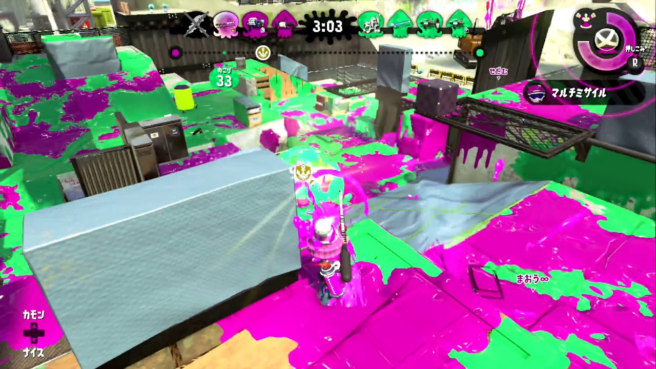 【スプラトゥーン2】開幕カウント33進められるがチームプレイがよくてなんと…