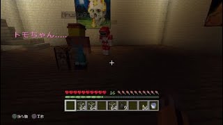 ちょっと三人でマインクラフト＃3　地下を使う為に......