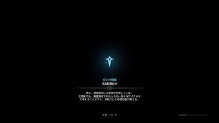 【MHW】片手剣_ノラの深奥　初見で行ってみた