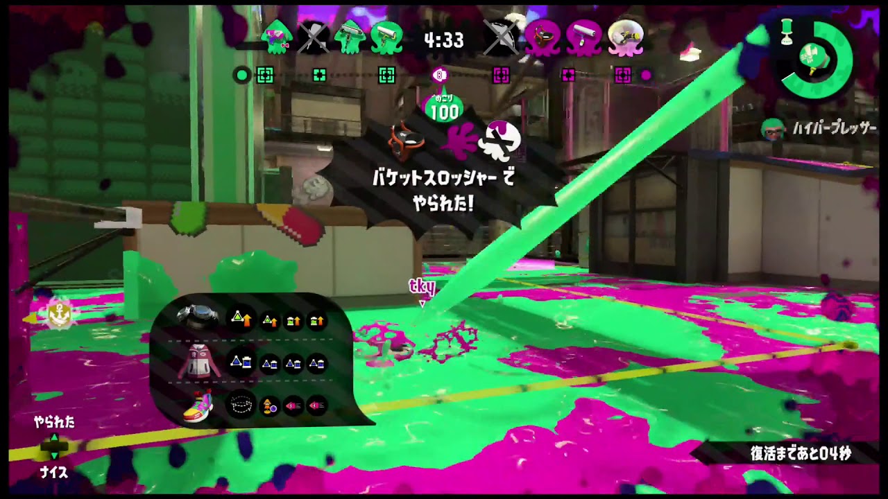 【スプラトゥーン２】ウルトラハンコをどうにかしてくれ part1【ヤグラ2400達成】
