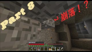 【ちょこクラ】Part8 はじめての洞窟探検！ マインクラフト実況