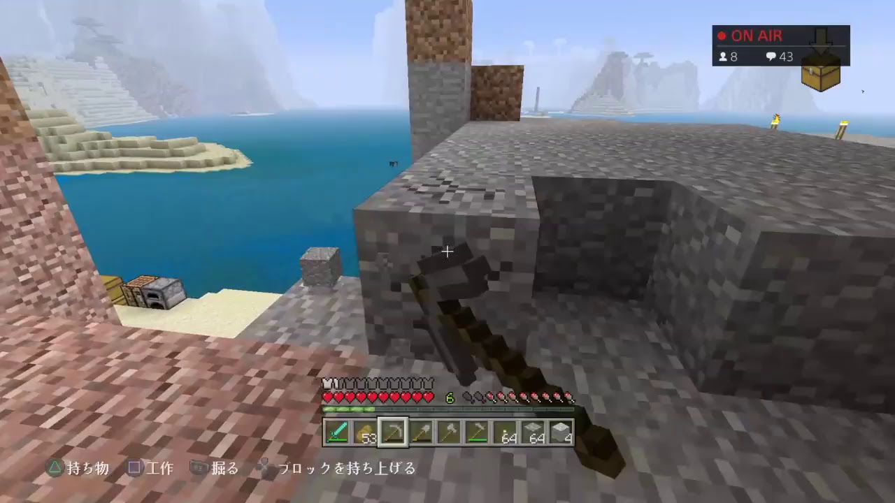 PS4［マインクラフト]まったり雑談ラジオ放送※画面固定多いです