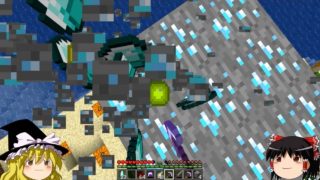 【ゆっくり実況】星空見ながら寝て暮らす2 part22【マインクラフト】【バニラ】