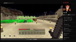 開拓と繁栄。参加歓迎[マインクラフト PS4]