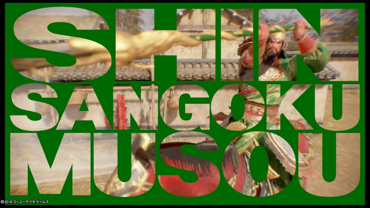 真・三國無双８　関羽