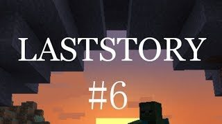 【マインクラフト】LASTSTORY #6【ゆっくり実況】