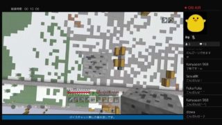 [PS4]マインクラフト垂れ流し　2018/11/09　のんびりレンガ素材集め