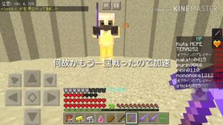 【マインクラフト】知り合いの鯖に行ってきた