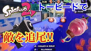スプラトゥーン2実況プレイPart50「ブキ全制覇の旅 おちば編」